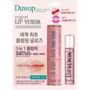 Dewab Lip Plumper Original Venom 3,5 мл Оригинальный яд