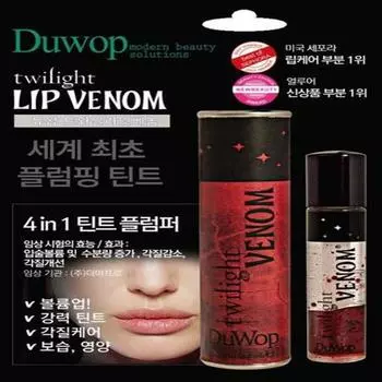 Duwop Яд для губ 2,96 мл
