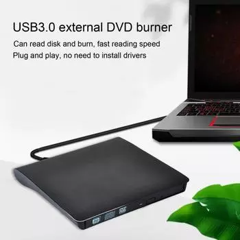 DVD-ROM привод Мини Простой Точный белый