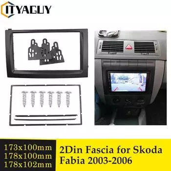 Двойной Din автомобильный радиоприемник для Skoda Fabia 2003 2004 2005 2006 стерео CD DVD-плеер комплект для установки приборной панели лицевая панель комплект лицевой панели 173x98mm