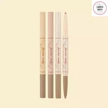Двойной карандаш для глаз Kiss Me Under Eye, оттенок 01 Natural Volume, 1 шт.