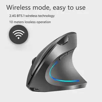 Двухрежимная беспроводная вертикальная мышь 2,4G BT, перезаряжаемая мышь, RGB-стример, 3 уровня регулируемого разрешения