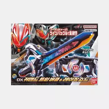 DX Command Twin Buckle & Raging Sword, популярная корейская бандай