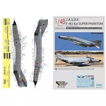 dxm decal 1/48 Воздушные силы самообороны F-4EJ модифицированные трафареты и предостережения Наклейки для пластиковых моделей 81-4133