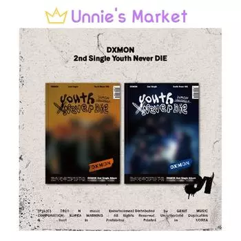 DXMON - альбом Youth Never DIE + бесплатный подарок Random ver.