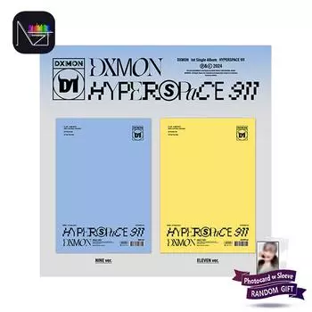 DXMON - ГИПЕРПРОСТРАНСТВО 911 RANDOM 1PCS