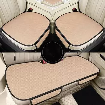 Дышащая подушка для автомобильного сиденья Ice Silk, нескользящая и износостойкая, однотонная, универсальная, подходит для большинства автомобилей 3PCS/SET