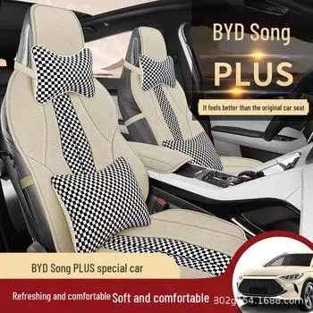 Дышащий льняной чехол BYD Song Plusdmiev для всех сезонов полузакрытый чехол для автомобильного сиденья для мужчин и женщин Three-piece set
