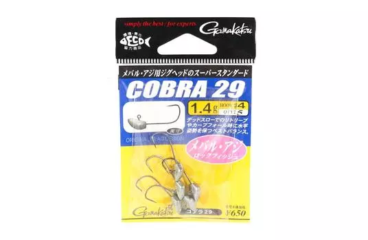 Джиг-головка Gamakatsu Cobra 29 1,4 грамма, размер 4, 5 штук в упаковке (0029)