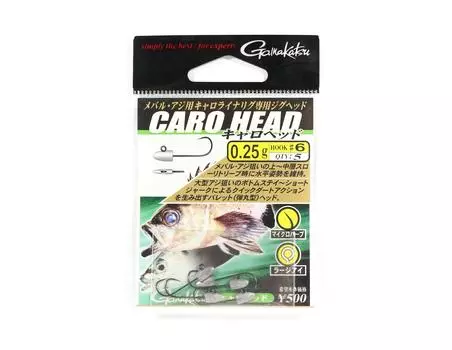Джиг-головка Gamakatsu Крючок-червяк Caro Head 0,25 грамм Размер 6,5 В упаковке (3011)