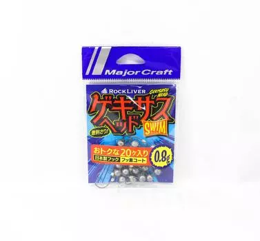 Джиг-головка Major Craft Rock Liver Gekisasu GSHEAD-OTK-0,8г 20 шт./упаковка (8207)