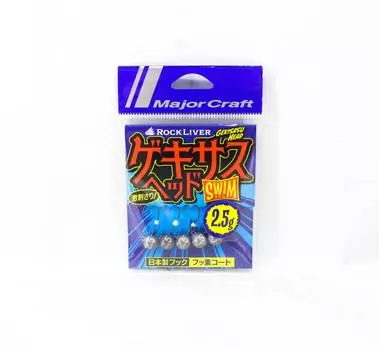 Джиг-головка Major Craft Rock Liver Gekisasu GSHEAD-SWM-2,5 г 5 шт./упаковка (8085)