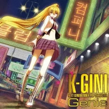 Джинн CD+DVD