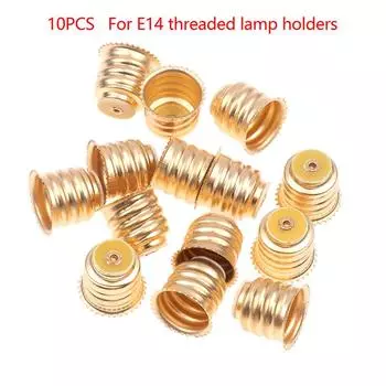 E14 Brass Lacy Lamp Holder Light Beads Bases Screw Type Bulb Cover Diy Parts 10 PCS