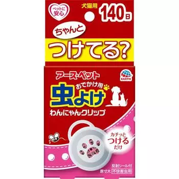 Earth Pet отпугиватель насекомых клипса для собак и мини кошек, 140 дней использования, размер,