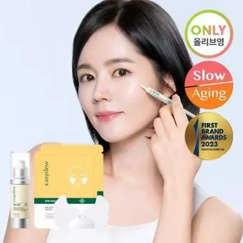 Easy Dew Easy Dew Egf Melatoning Blemish Blemish Ampoule 12 мл + 2 Blemish Patch Pack 2