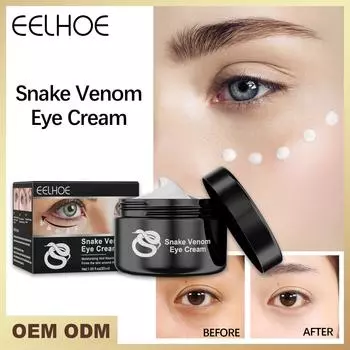 Eelhoe Snake Venom Eye Cream Антивозрастной бальзам для глаз для уменьшения отечности, морщин, темных кругов и крема для ухода за глазами «гусиные лапки»