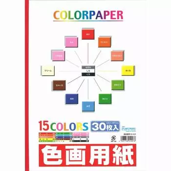 Ehime Shiko Colored Drawing Paper A3 Size 15 Colors 30 Sheets EI-A3