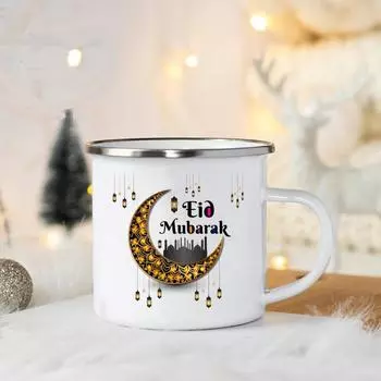 EID Mubarak Enamel Mug Islamic Gift for Her Ramadan Coffee Cups Best Gifts for Celebrating Ramadan and Eid Ramadan Kareem Cup 360ml