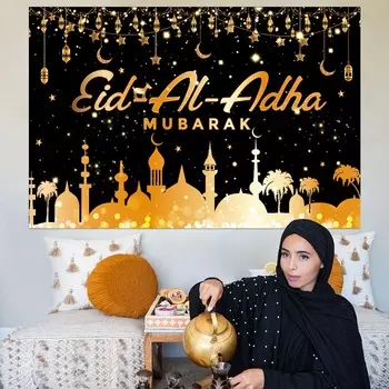 EID Mubarak Фон Рамадан Украшение для домашнего фона Рамадан Карим Ид аль-Адха Исламская мусульманская вечеринка Украшение