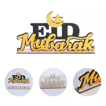 EID Mubarak Light Подвесной светильник Рамадан Украшения для дома Исламский мусульманский декор для вечеринки EID Mubarak Подарок Abaya AL Adha Kareem