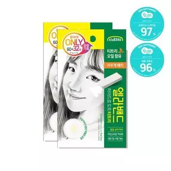 Elaband Hydro Dot Tea Tree 60 листов + 32 листа спец. упаковка 2 шт. (всего 184 страницы)