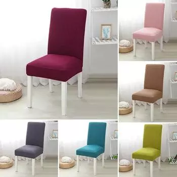 Elastic Chair Cover House Seat Seatch Living Room Stretchy Chair Protector For Home Dining Wedding Banquet Decoration 1pc