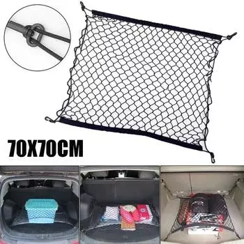 Elastic Net 70x70cm Black Elastic Floor Elastic Floor Car Boot Net