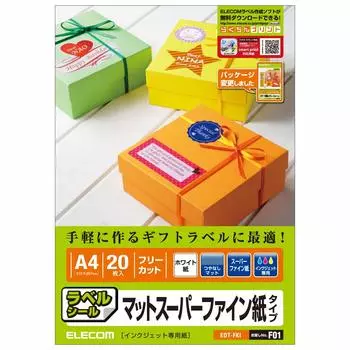 ELECOM free label A4 20 (high-grade paper size, sheets white) EDT-FKI