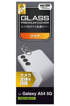 ELECOM Galaxy A54 5G Film Camera Lens Cover Glass Hardness 10H Camera Lens Protection the Entire Clear (SC-53D / SCG21) [Protects Camera]