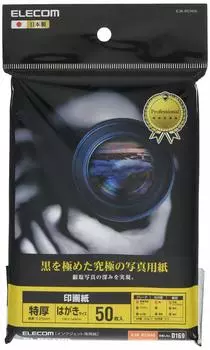 ELECOM Photo Paper Postcard 50 Sheets Glossy Photographic Paper Extra Thick Made in Japan 0.270mm [Search No D169] EJK-RCH50