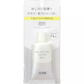 Elixir Ruffle Эликсир Ruffle Балансирующее горячее молоко 35 г