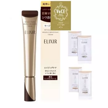 ELIXIR SUPERIEUR ELIXIR Retino Power Wrinkle Cream L Набор с образцом эмульсии лосьона /