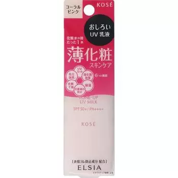 Elsia Kose Elsia Platinum Oshii УФ-эмульсия 30г