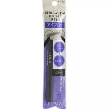Elsia Platinum Balloon Powder Eyebrow Gy002 Серый 0,5 г