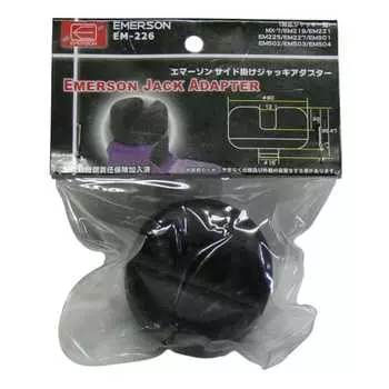Emerson Scratch Prevention Side Hanging Jack Adapter EM-226 60x47mm Groove Width 12mm Groove Depth 20mm Compatible Jack: EM227/501/506/511/514/516