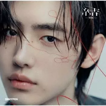 Enhypen You Sunghoon
