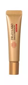 Enrich Medicalift Cream Мини-крем для ухода на ночь Чистый ретинол Сухость Мелкие морщины Высокое увлажнение Поры Чувствительная кожа Пробный размер Удобный
