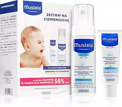 ensemble(pour bb) TU прозрачный