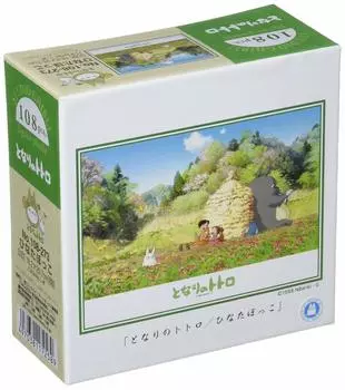 Ensky 108 пазл Мой сосед Тоторо греется на солнце (18,2x25,7см)