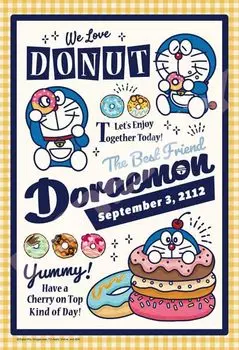 ENSKY Jigsaw Puzzle Doraemon 26 x 38cm 300 Pieces Yummy! 300-3059