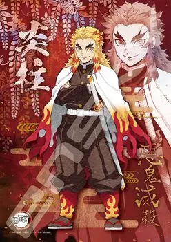 Ensky Пазл Demon Kimetsu no Yaiba Flame Pillar Rengoku Kyojuro x Jigsaw Puzzle, 208 деталей, Slayer 18,2 25,7 см 208-051
