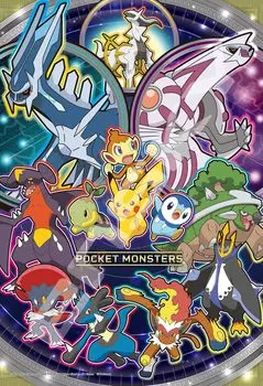 ENSKY Pokemon Starlight 26 x 38 см Пазл 108 больших элементов JIGSAW PUZZLE 108-L772