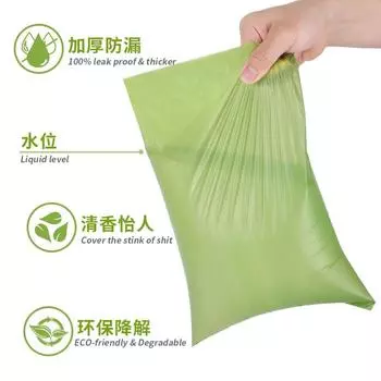 Environmentally Friendly Degradable Pet Garbage Bag Dog Dispenser Toilet Bag Thickened Lavender scent