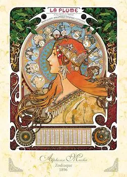 EPOCH 2000 Super Small Piece Jigsaw Puzzle World Paintings Zodiac Signs x Glue Included Spatula Included Score Ticket Included EPOCH Illustration/Art