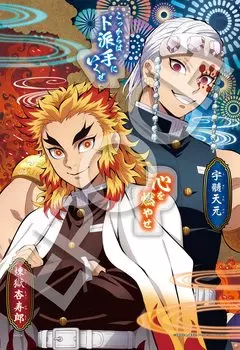 EPOCH 300 Piece Jigsaw Puzzle Demon Kimetsu no Yaiba Puzzle Decoration x with Glue and Spatula with Decoration Parts EPOCH Slayer Vol.9 (26 38cm)