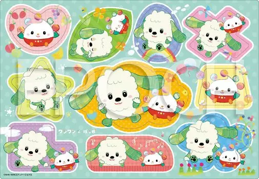 EPOCH [Apollo Picture Puzzle] Wan Wan and Popo Various Shapes 10 Piece Puzzle for Children 25-295