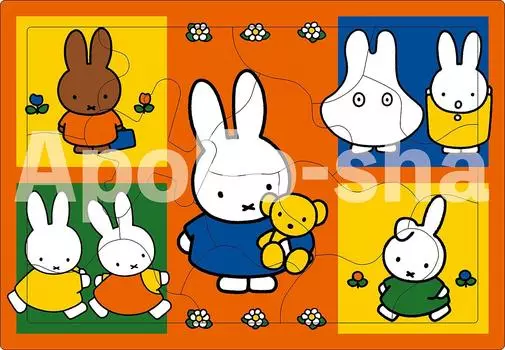 EPOCH Picture miffy and friends 15 pieces Puzzle with mount for children 3 years old and up Toy ST Mark certified [Apollo Puzzle] 25-166