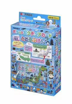Epoch Picture Tofuken с кольцом, прозрачная крышка, игрушка для детей от 3 лет и старше [Карманная карта] 08-307 &
