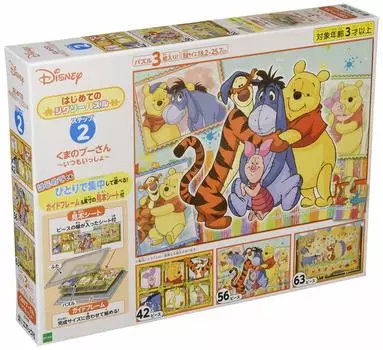EPOCH Piece First Jigsaw Puzzle Винни-Пух x 3 типа головоломок с образцом и направляющей рамкой для детей от 3 лет Игрушки EPOCH 42/56/63 ~Всегда